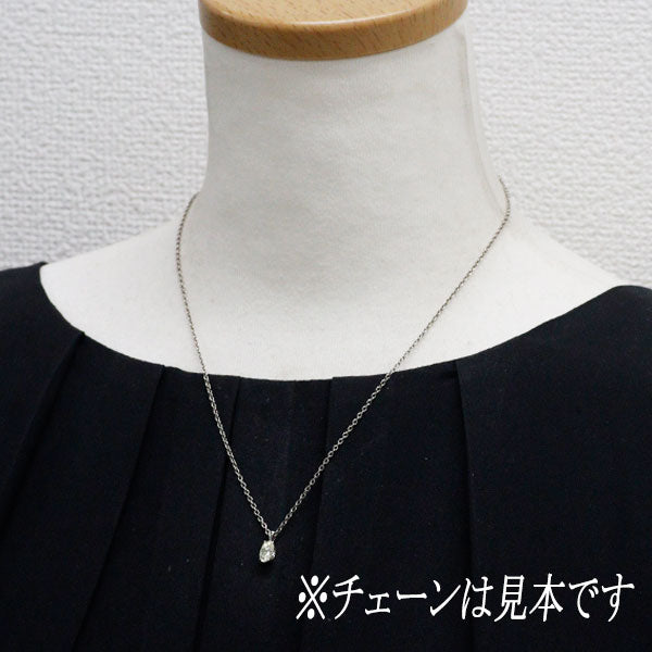Pt900 オーバル ダイヤモンド ペンダントトップ 0.712ct