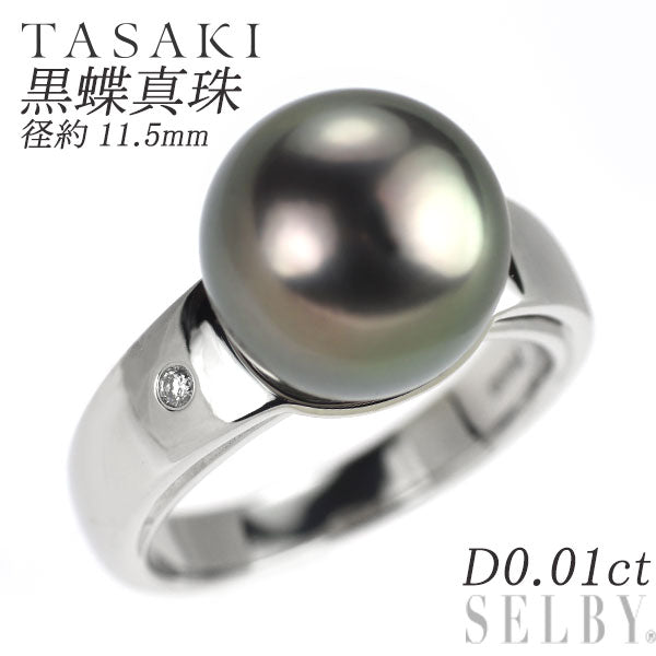 田崎真珠 Pt900 黒蝶 真珠 ダイヤモンド リング 径約11.5mm D0.01ct