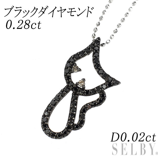 ブラックメッキ/K18WG ブラックダイヤモンド ペンダントネックレス BD0.28ct D0.02ct 猫