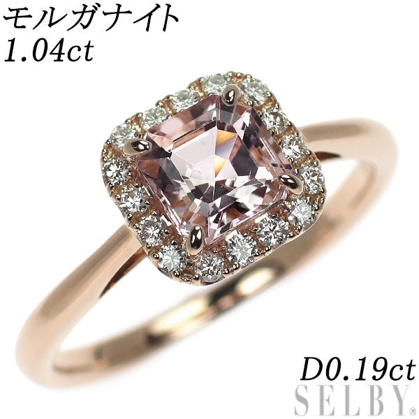 K18PG モルガナイト ダイヤモンド リング 1.04ct D0.19ct
