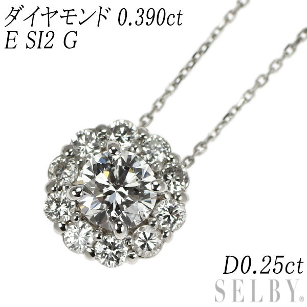 Pt950/ Pt850 ダイヤモンド ペンダントネックレス 0.390ct E SI2 G D0.25ct