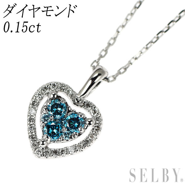 K18WG カラーレス/トリートブルー ダイヤモンド ペンダントネックレス 0.15ct ハート