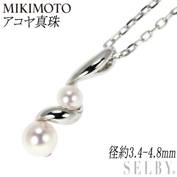 ミキモト K18WG アコヤ 真珠 ペンダントネックレス 径約3.4-4.8mm