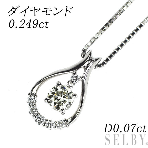 Pt900/ Pt850 ダイヤモンド ペンダントネックレス 0.249ct D0.07ct