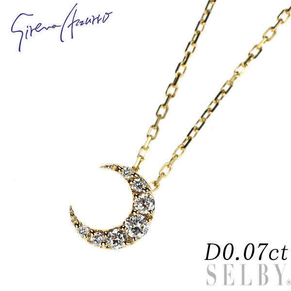 セイレーンアズーロ K18YG/WG ダイヤモンド ペンダントネックレス 0.07ct 月