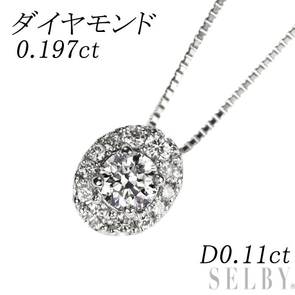 Pt900/ Pt850 ダイヤモンド ペンダントネックレス 0.197ct D0.11ct