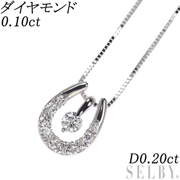 K18WG Diamond pendant necklace 0.10ct D0.20ct 3way Separate horseshoe