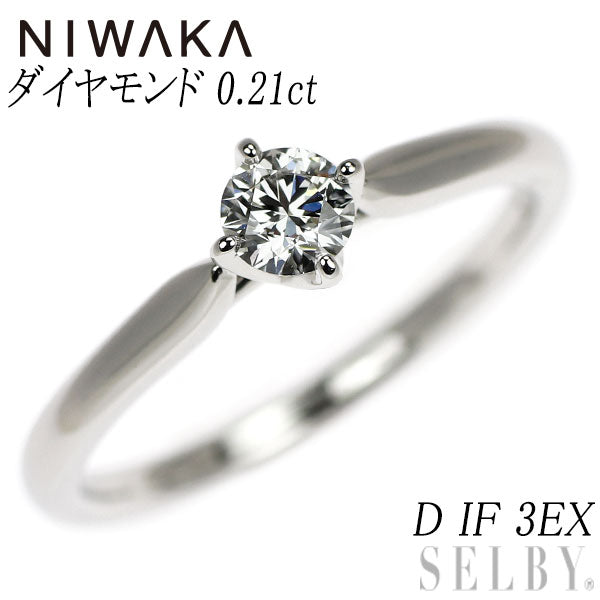 俄 Pt950 ダイヤモンド リング 0.21ct D IF 3EX 睡蓮