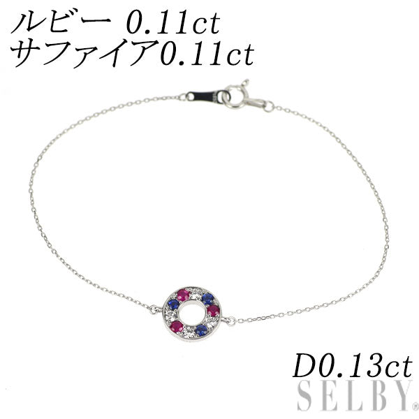 Pt900/ Pt850 ルビー サファイア ダイヤモンド ブレスレット 0.11ct S0.11ct D0.13ct