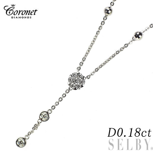 コロネット K18WG ダイヤモンド ペンダントネックレス 0.18ct