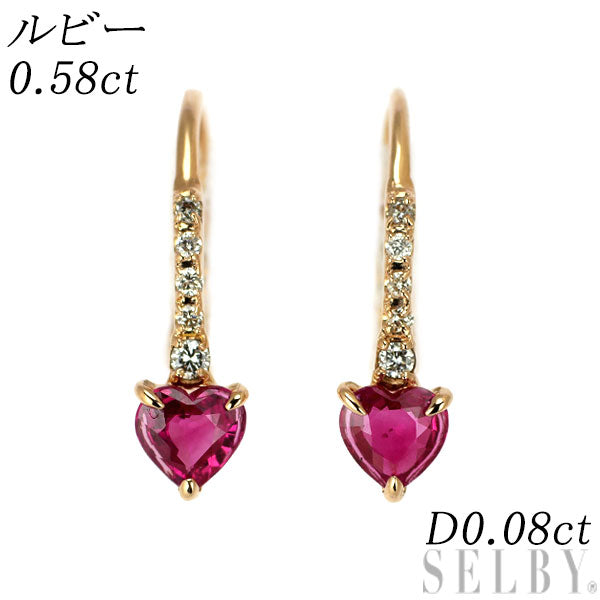 New K18PG Heart Shape Ruby Diamond Earrings 0.58ct D0.08ct