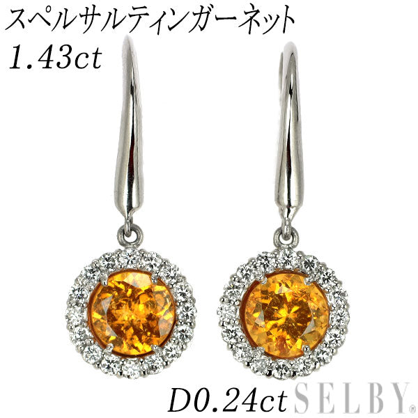 Pt900 スペサルティン ガーネット ダイヤモンド ピアス 1.43ct D0.24ct
