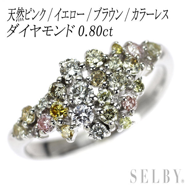 K18WG 天然ピンク/イエロー/ブラウン/カラーレス ダイヤモンド リング 0.80ct
