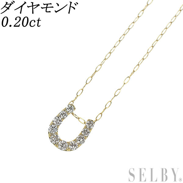 K18YG Diamond Pendant Necklace 0.20ct Horseshoe Horseshoe