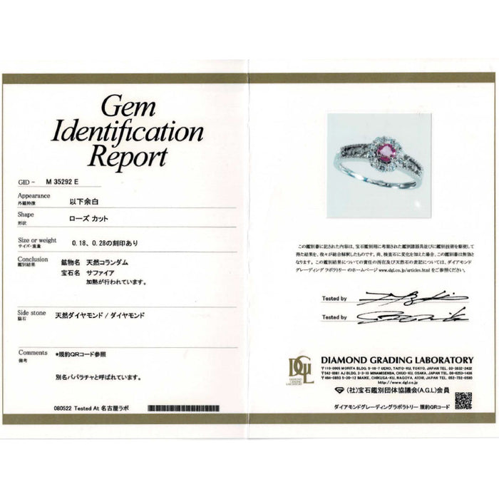 Pt950 Padparadscha Sapphire Diamond Ring 0.18ct D0.28ct