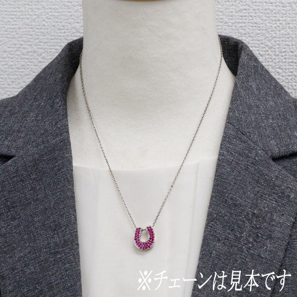 K18WG ルビー ペンダントトップ 0.60ct 馬蹄