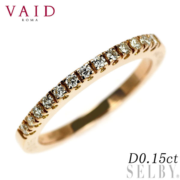 VAID/ヴェイド K18PG ダイヤモンド リング 0.15ct ハーフエタニティ