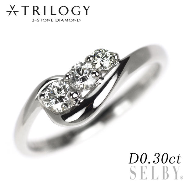 トリロジー Pt900 ダイヤモンド リング 0.30ct スリーストーン