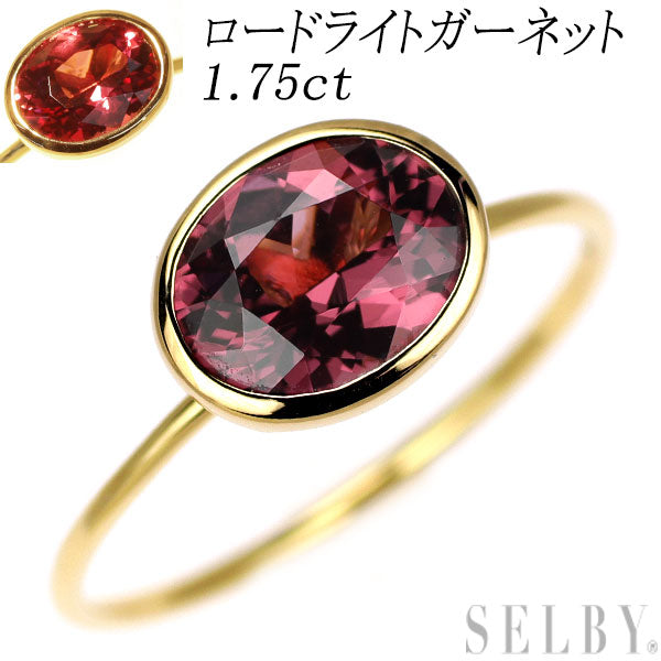 K18YG Rhodolite Garnet Ring 1.75ct