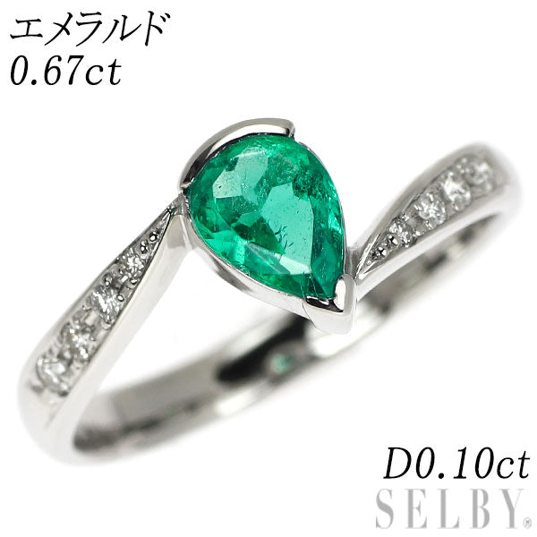 Pt900 エメラルド ダイヤモンド リング 0.67ct D0.10ct