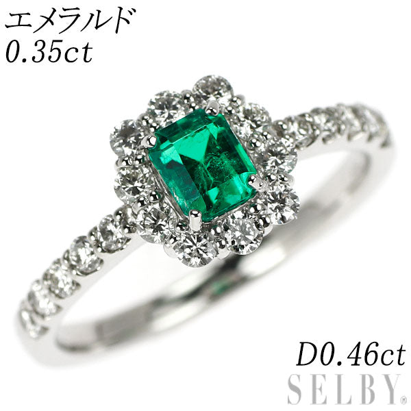 Pt950 エメラルド ダイヤモンド リング 0.35ct D0.46ct