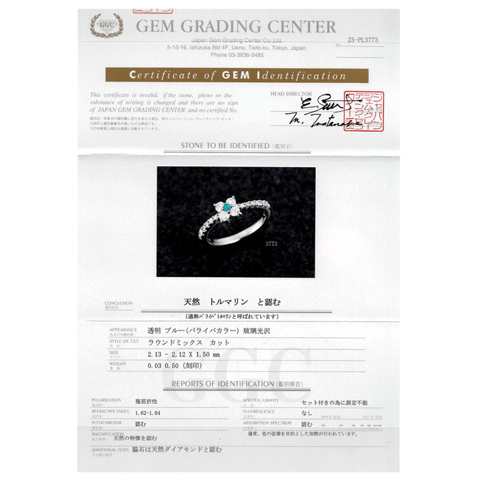 希少 Pt900 パライバトルマリン ダイヤモンド リング 0.03ct D0.50ct フラワー