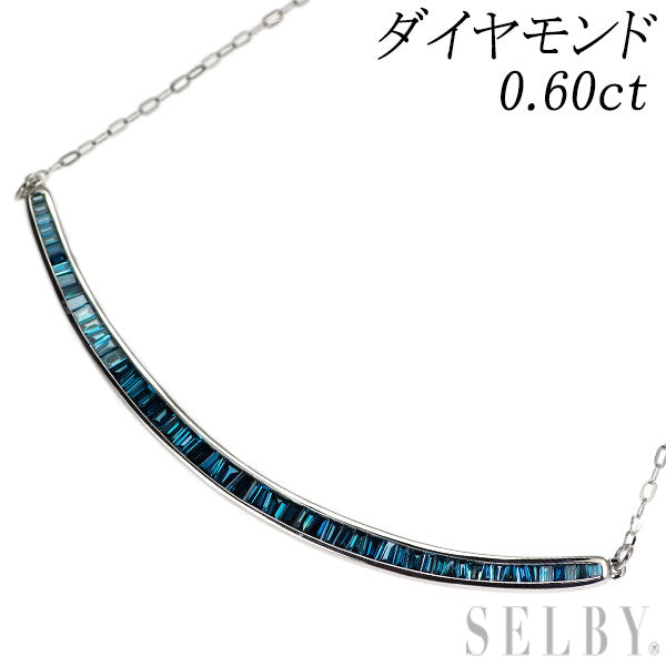 K18WG トリートブルー ダイヤモンド ペンダントネックレス 0.60ct