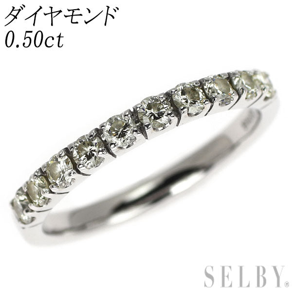 K18WG ダイヤモンド リング 0.50ct ハーフエタニティ