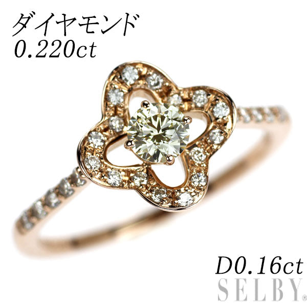 K18PG ダイヤモンド リング 0.220ct D0.16ct