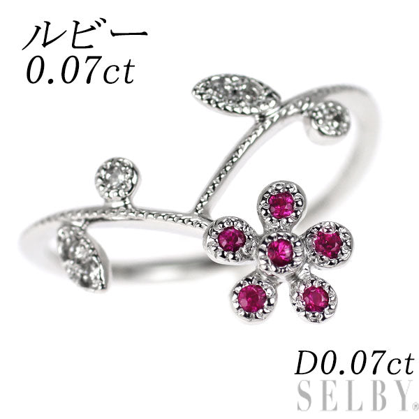 K18WG ルビー ダイヤモンド リング 0.07ct D0.07ct フラワー