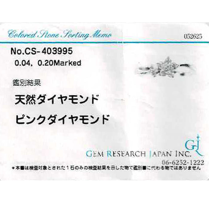 希少 K18WG 天然ピンクダイヤモンド リング 0.04ct D0.20ct フラワー