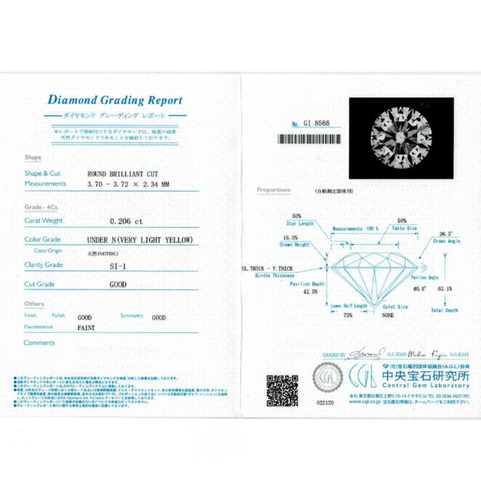 Pt900 ダイヤモンド リング 0.206ct VLY SI1 G D0.09ct