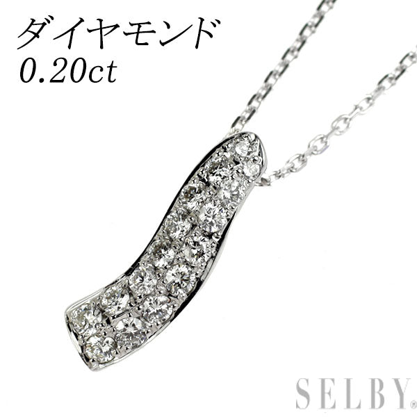 K18WG ダイヤモンド ペンダントネックレス 0.20ct