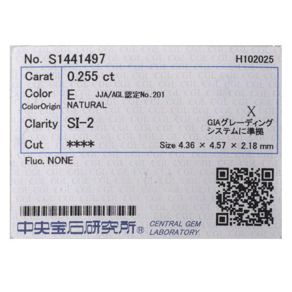 Pt900/ Pt850 ダイヤモンド ペンダントネックレス 0.255ct E SI2 D0.23ct