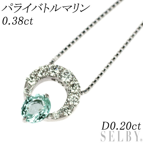 K18WG パライバ トルマリン ダイヤモンド ペンダントネックレス 0.38ct D0.20ct