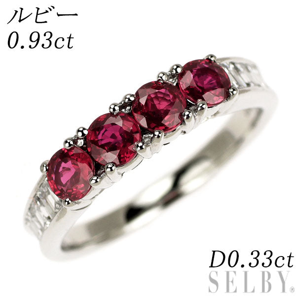 Pt900 Ruby Diamond Ring 0.93ct D0.33ct