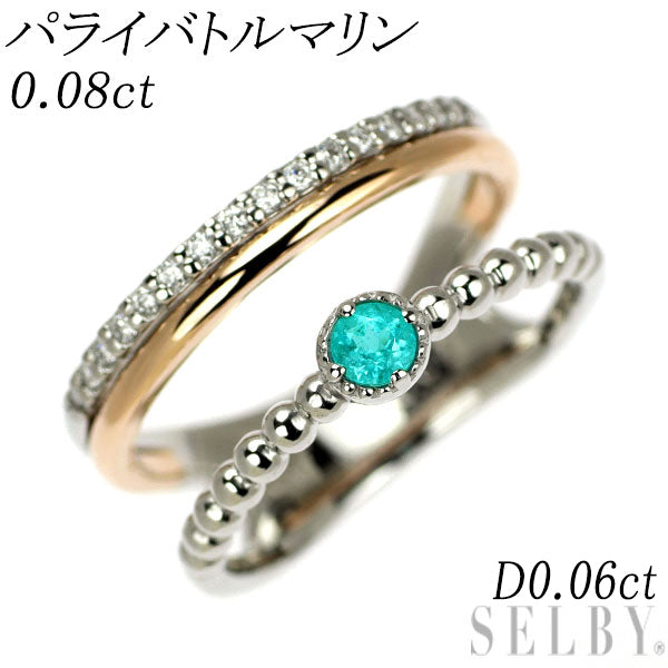 K18PG/Pt850 Paraiba Tourmaline Diamond Ring 0.08ct D0.06ct