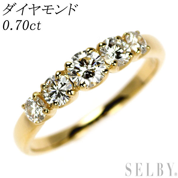 K18YG ダイヤモンド リング 0.70ct