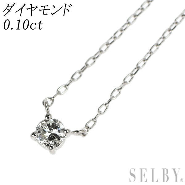 Pt900/ Pt850 ダイヤモンド ペンダントネックレス 0.10ct