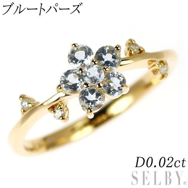 K18YG ブルートパーズ ダイヤモンド リング D0.02ct フラワー