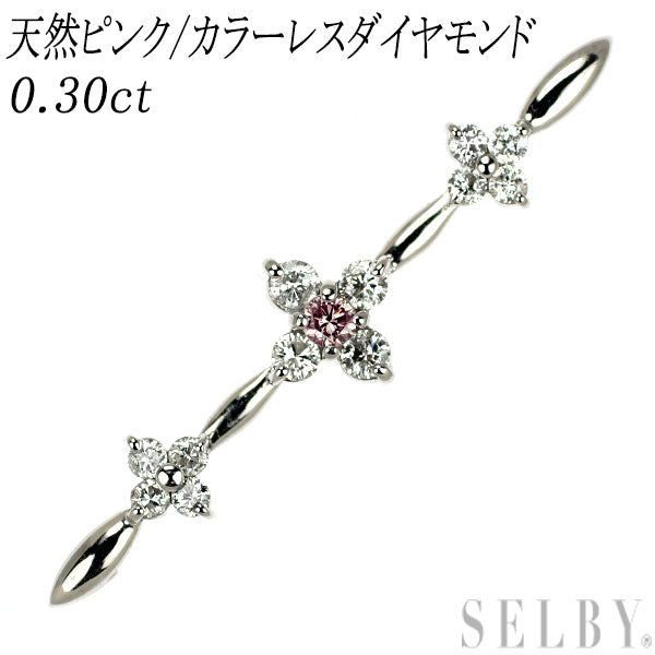 K18WG 天然ピンク/カラーレス ダイヤモンド ペンダントトップ 0.30ct 2WAY