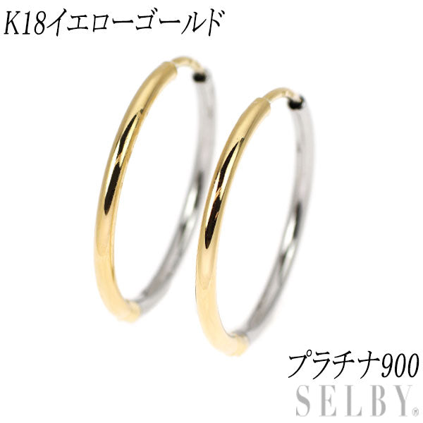 新品 K18/Pt900 ピアス 【エスコレ】 フープ