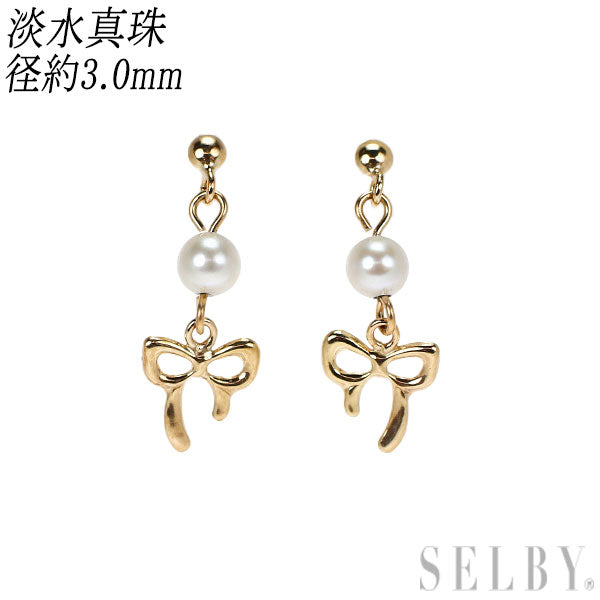 新品 K10YG 淡水 真珠 ピアス 【エスコレ】 リボン 径約 3.0mm