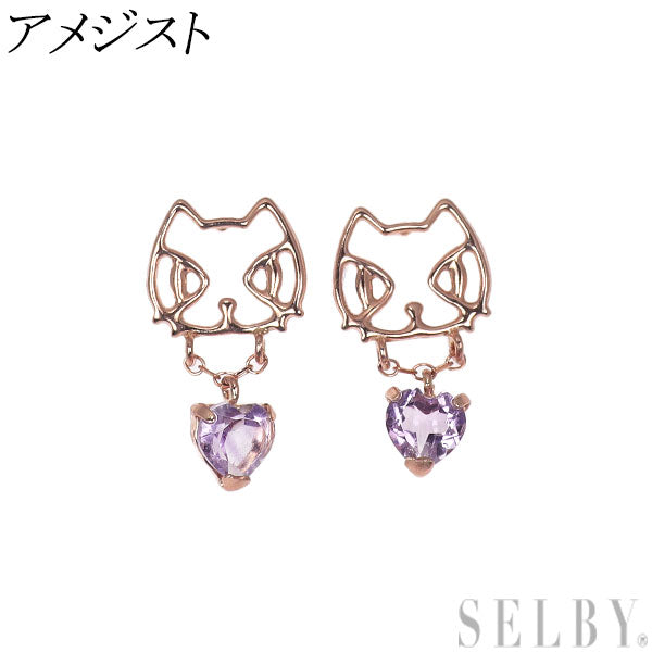 新品 K10PG ハートシェイプ アメジスト ピアス 【エスコレ】猫 ネコ アニマル