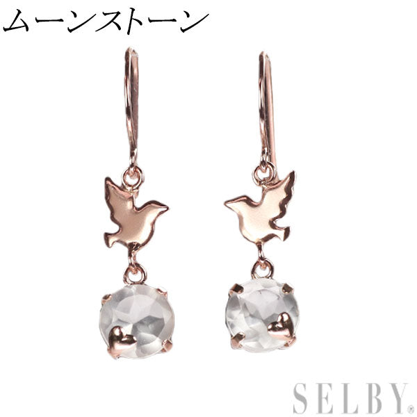 新品 K10PG ムーンストーン ピアス 【エスコレ】鳥 バード