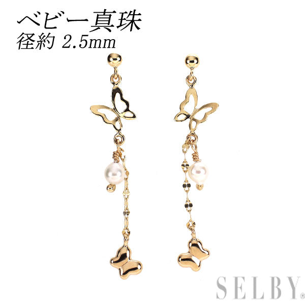 新品 K10YG ベビー 真珠 ピアス 【エスコレ】 蝶 径約 2.5mm