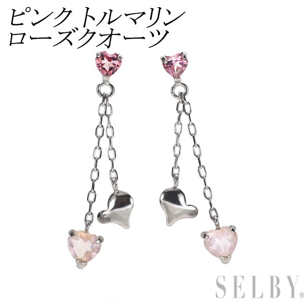 新品 K10WG ハートシェイプ ピンク トルマリン ローズクオーツ ピアス 【エスコレ】ハート