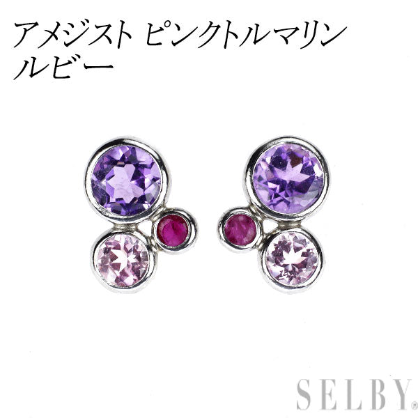 新品 Pt950 アメジスト ピンクトルマリン ルビー ピアス 【エスコレ】