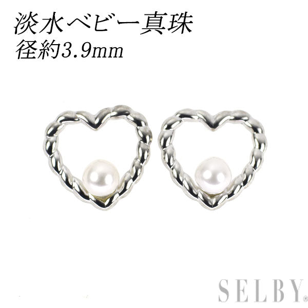 新品 K10WG 淡水ベビーパール ピアス 径約3.9mm ハート 【エスコレ】