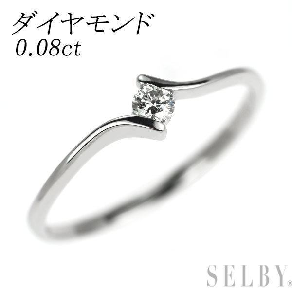Pt900 ダイヤモンド リング 0.08ct